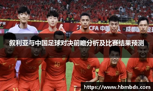 星空.综合体育(中国)官方网站