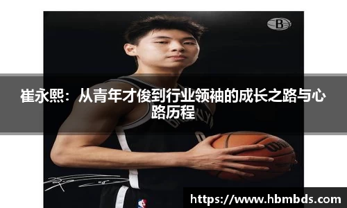 星空.综合体育官网