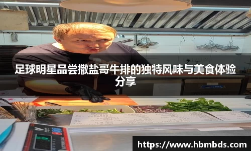 星空.综合体育官网