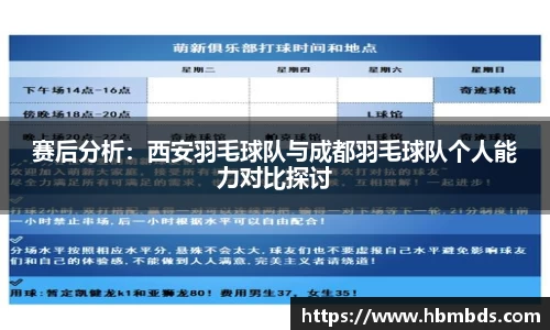 星空综合(中国)官方网站